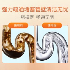 蔬果园 SukGarden 强效管道疏通啫喱-500g SGY0473