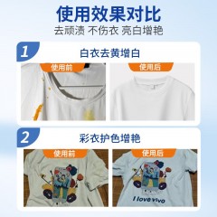蔬果园 SukGarden 活氧泡泡粉（强效型）线下版-600g SGY0334-1