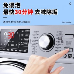 蔬果园 SukGarden 洗衣机除霉抑菌清洁剂-500g SGY0215