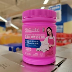 蔬果园 SukGarden 爆炸盐泡泡粉-600g SGY0474