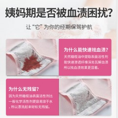 蔬果园 SukGarden 五月玫瑰香氛马赛皂-101g SGY0098