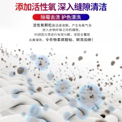 蔬果园 SukGarden 活氧颗粒爆炸盐（线下版）-1kg SGY0340-1