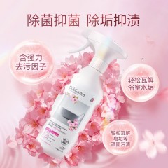蔬果园 SukGarden 绚丽繁樱浴室清洁剂-500g SGY0361