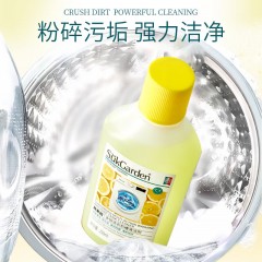 蔬果园 SukGarden 多效洗衣机槽清洁剂-250ml SGY0431