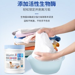 蔬果园 SukGarden 活氧泡泡粉（强效型）线下版-600g SGY0334-1