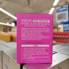 蔬果园 SukGarden 爆炸盐泡泡粉-600g SGY0474