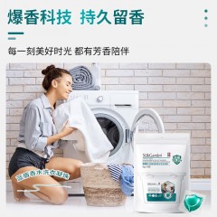 蔬果园 SukGarden 蓝盾除菌香水洗衣凝珠（线下版）-8g*10颗（袋装）SGY0245-1