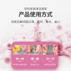 蔬果园 SukGarden 五月玫瑰香氛马赛皂-101g SGY0098