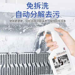 蔬果园 SukGarden 阳光橘子油污净(泵装)-500g SGY0005