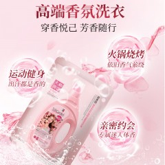 蔬果园 SukGarden 天然玫瑰精油香氛洗衣液（袋装）-100g SGY0445