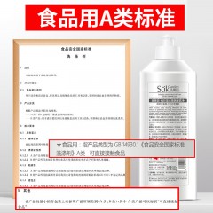 蔬果园 SukGarden 橘彩星光果蔬餐具净（实白瓶）拔盖装-800g SGY0002