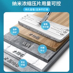 蔬果园 SukGarden 多效地板清洁片(浓缩型)-30片 SGY0060