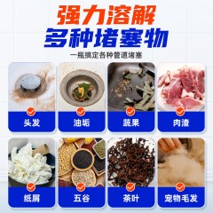 蔬果园 SukGarden 强效管道疏通啫喱-500g SGY0473