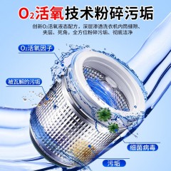 蔬果园 SukGarden 洗衣机除霉抑菌清洁剂-500g SGY0215