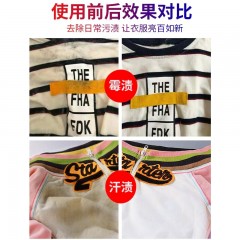 蔬果园 SukGarden 活氧颗粒爆炸盐（线下版）-1kg SGY0340-1