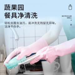 蔬果园 SukGarden 海盐生姜餐具净（实白瓶）拔盖装-800g SGY0031
