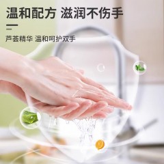 蔬果园 SukGarden 橘彩星光果蔬餐具净1+1特惠装（半透瓶）-800g*2  SGY0341