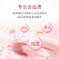 蔬果园 SukGarden 维多利亚玫瑰精油香氛内衣洗衣液（袋装）-10g SGY0454