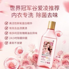 蔬果园 SukGarden 维多利亚玫瑰精油香氛内衣洗衣液-200g SGY0522