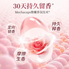 蔬果园 SukGarden 天然玫瑰精油香氛洗衣液（袋装）-100g SGY0445