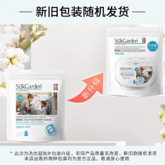 蔬果园 SukGarden 3D洗衣凝珠(浓缩强效型)线下版-10g*4颗 SGY0059-1