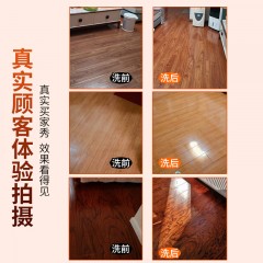 蔬果园 SukGarden 橘彩星光多效地板清洁剂-500g SGY0176