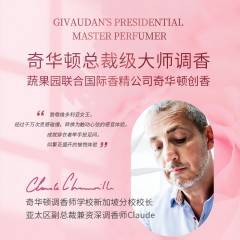 蔬果园 SukGarden 天然精油长效留香珠（维多利亚玫瑰与染井吉野樱花）-228g SGY0469