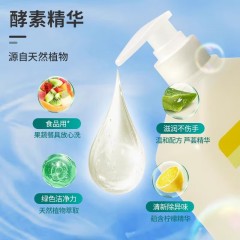 蔬果园 SukGarden 橘彩星光果蔬餐具净1+1特惠装-1.28kg*2 SGY0346