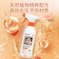 蔬果园 SukGarden 甜柚时光多功能清洁剂（喷枪装）-500g SGY0400