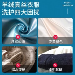 蔬果园 SukGarden 高档羊绒真丝洗衣乳液-500g SGY0137