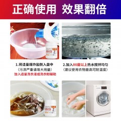 蔬果园 SukGarden 活氧颗粒爆炸盐（线下版）-1kg SGY0340-1