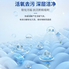 蔬果园 SukGarden 活氧泡泡粉（强效型）线下版-600g SGY0334-1