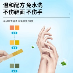 蔬果园 SukGarden 小白鞋清洗剂-150ml SGY0102