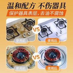 蔬果园 SukGarden 橘彩星光油污净（旋盖装）-500g SGY0391