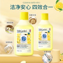蔬果园 SukGarden 多效洗衣机槽清洁剂-250ml SGY0431