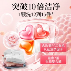 蔬果园 SukGarden 天然玫瑰精油香氛4D洗衣凝珠（谷爱凌款）-10g*6颗 SGY0440