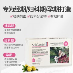 蔬果园 SukGarden 五月玫瑰香氛马赛皂-101g SGY0098