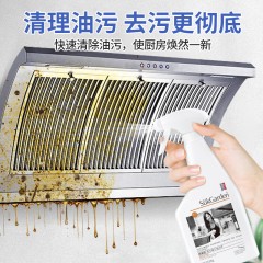 蔬果园 SukGarden 阳光橘子油污净(泵装)-500g SGY0005