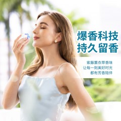 蔬果园 SukGarden 3D炫彩护色香氛洗衣凝珠（线下版）-10g*6颗 SGY0135-1