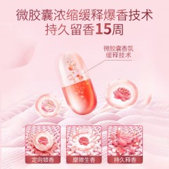 蔬果园 SukGarden 天然精油长效留香珠（维多利亚玫瑰与染井吉野樱花）-228g SGY0469