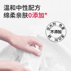 蔬果园 SukGarden 青蒿除菌内衣洗衣液-200g SGY0406