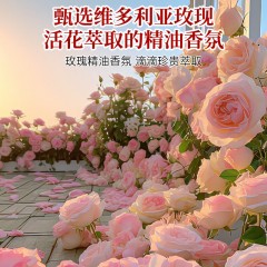蔬果园 SukGarden 天然玫瑰精油香氛4D洗衣凝珠（谷爱凌款）-10g*6颗 SGY0440