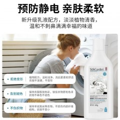 蔬果园 SukGarden 高档羊绒真丝洗衣乳液-500g SGY0137