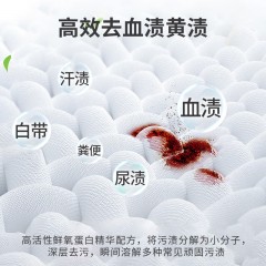 蔬果园 SukGarden 青蒿除菌内衣洗衣液-200g SGY0406