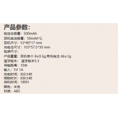 WOPOW 沃品OWS开放式挂耳式运动无线蓝牙耳机 OWS31