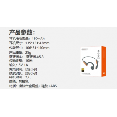 WOPOW沃品  骨传导运动蓝牙耳机  B26