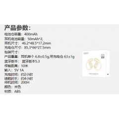 WOPOW沃品 OWS开放式挂耳式运动无线蓝牙耳机OWS30