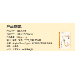沃品（WOPOW） 太空舱伸缩一拖三快充数据线  LC023