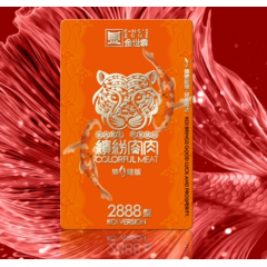 金世尊  2888型 锦鲤缤纷肉肉组合