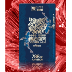 金世尊  788型 锦鲤壹品黑猪组合